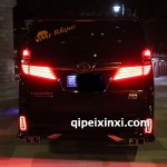 豐田威爾法后杠燈