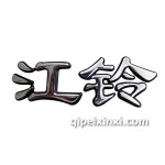v348字牌(后门标)