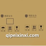 黄纸板瓦楞纸箱三层A瓦电子