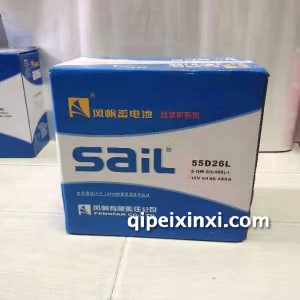 风帆55D26L蓄电池