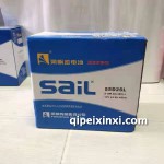 風帆55D26L蓄電池