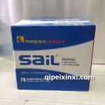 風帆80D26L蓄電池