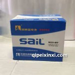 風帆N60-MF蓄電池