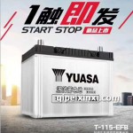 T-115-EFB蓄电池