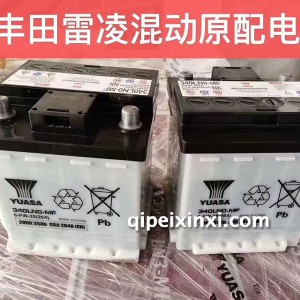 丰田雷凌混动原配电池