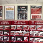 湯淺蓄電池批發(fā)