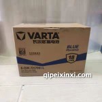 6-QW-72(700)-L蓄电池