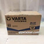 瓦爾塔6-QW-63(550)-L蓄電池