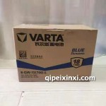 瓦爾塔6-QW-72(700)-L蓄電池