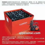 天能汽車蓄電池