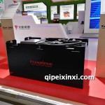 天能蓄電池