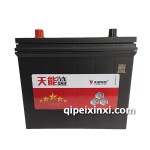 55B24LS天能電池