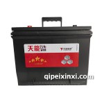 80D26天能汽車蓄電池