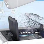 豐田埃爾法壓縮機扶手冰箱