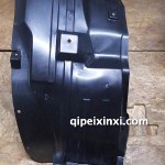 M3葉子板內(nèi)襯