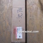 S3半軸總成