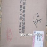 S3倒车镜