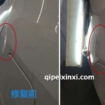 吉林凹陷修復(fù)技術(shù)培訓(xùn)