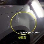 汽車凹陷修復技術