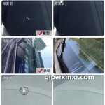 玻璃破碎修復(fù)前后對(duì)比