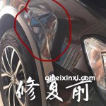 車身凹陷修復技術