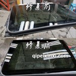 琉璃修復(fù)對(duì)比