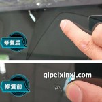長春玻璃破碎修復對比