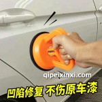 專業汽車吸坑