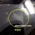汽車凹陷修復(fù)技術(shù)
