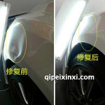 汽車凹陷修復(fù)技術(shù)-加盟