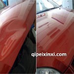 汽車凹陷修復(fù)前后