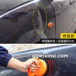 汽車修復創業加盟