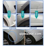 吉林汽車漆面精細補漆