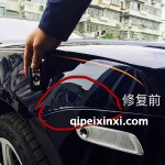 汽車劃痕修補