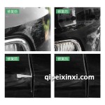 修復(fù)汽車劃痕