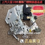 側(cè)移門鎖轉(zhuǎn)換器總成