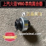 單向離合器