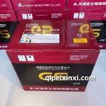 6-QTFA-70）700-（S95-70）蓄电池