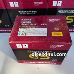 6-QTFA-70）700-（S95-70）蓄電池