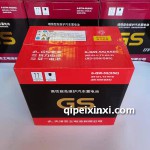 6-QW-55（550）電池