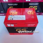 6-QW-60（520）電池