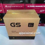 6-QW-65（500）-（80D26L）電池