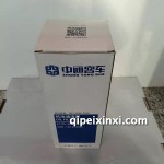 中通機油濾清器