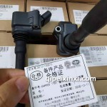 點(diǎn)火線圈