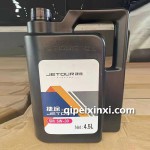 捷途專用機(jī)油