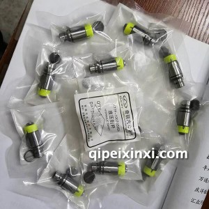 旗云2-E5-E3液压挺杆 旗云2-E5-E3液压挺杆