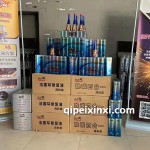 活塞環修復液