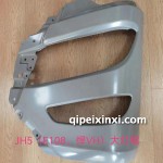 JH5(E108,悍VH)大燈框