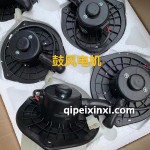 鼓風電機