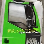 解放J6P車門總成